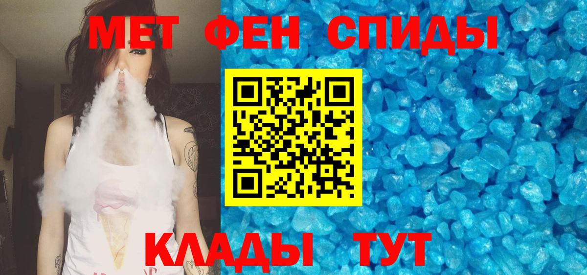 Amphetamine 97% Балашиха
