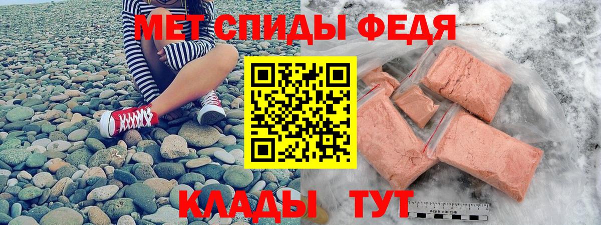 Балашиха  АМФЕТАМИН  Вход с VPN  Amphetamine Premium 