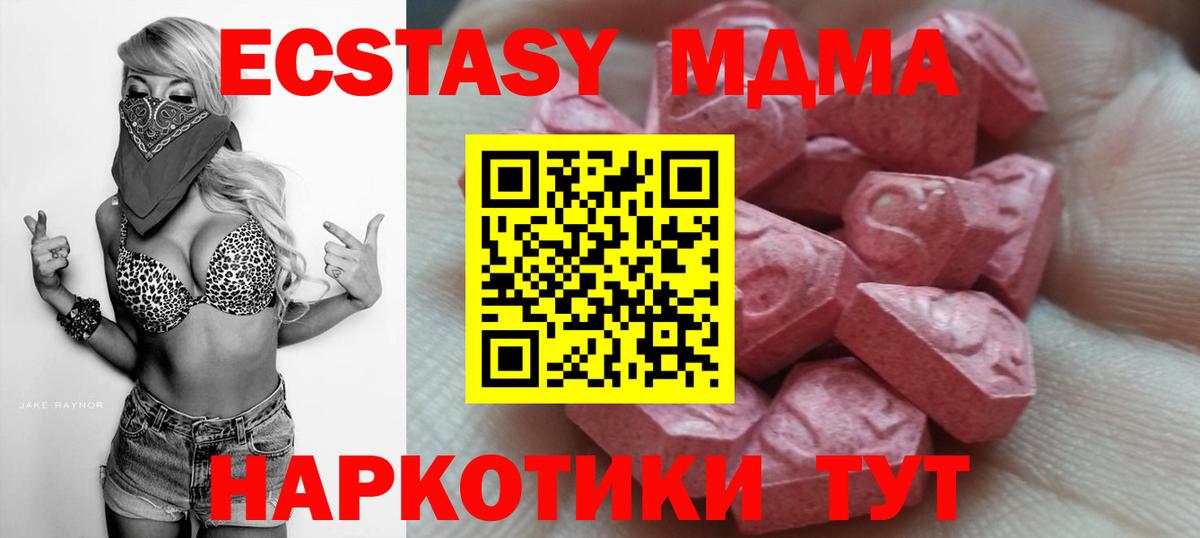 Балашиха  Ecstasy диски  ЭКСТАЗИ  Вход с VPN 