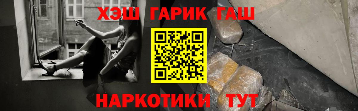 ГАШ Ice-O-Lator Балашиха