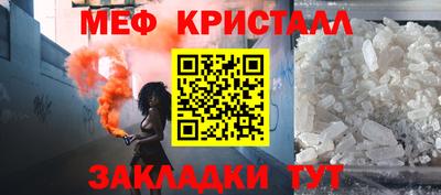 героин Янаул