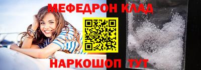 кокаин VHQ Ярославль
