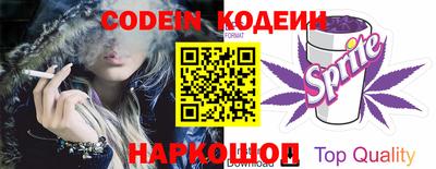 героин Янаул