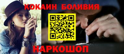 героин Янаул