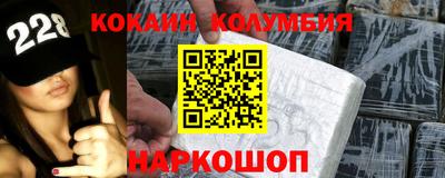 кокаин VHQ Ярославль