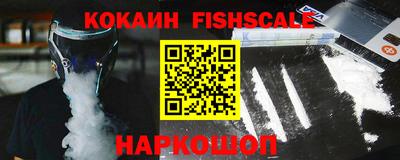 кокаин VHQ Ярославль