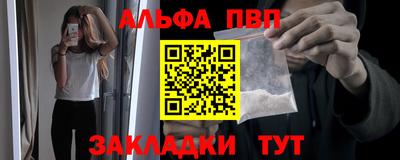 героин Янаул