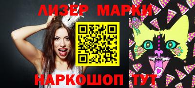 героин Янаул