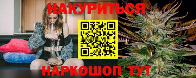 героин Янаул