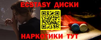 героин Янаул
