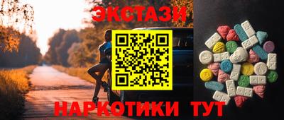 героин Янаул