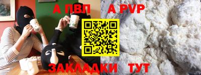 кокаин VHQ Ярославль