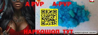 кокаин VHQ Ярославль