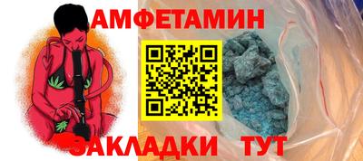 героин Янаул