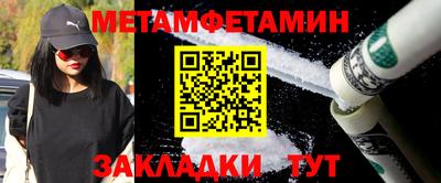 кристаллы Шебекино