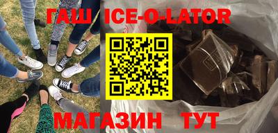 героин Янаул