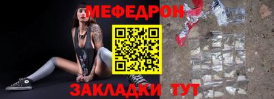 соль курить ск Шелехов