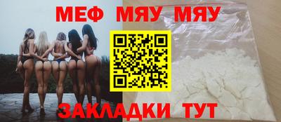 героин Янаул
