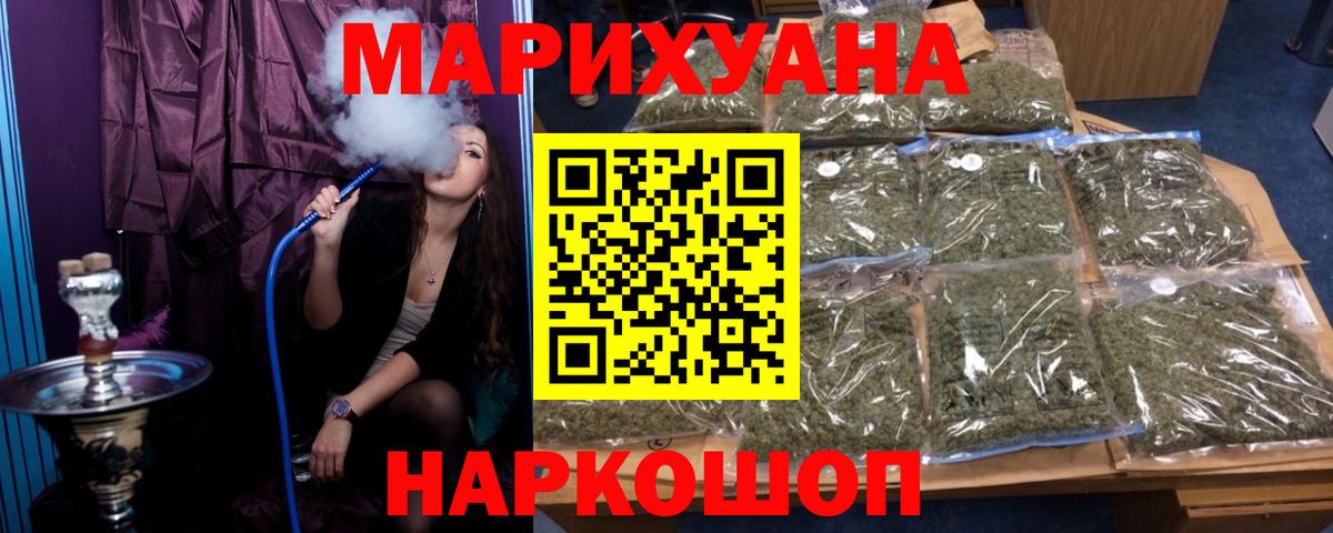 Канабис ГИДРОПОН Балашиха